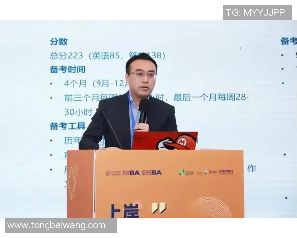 广州排球队战术解析与发展策略探讨之路MBA