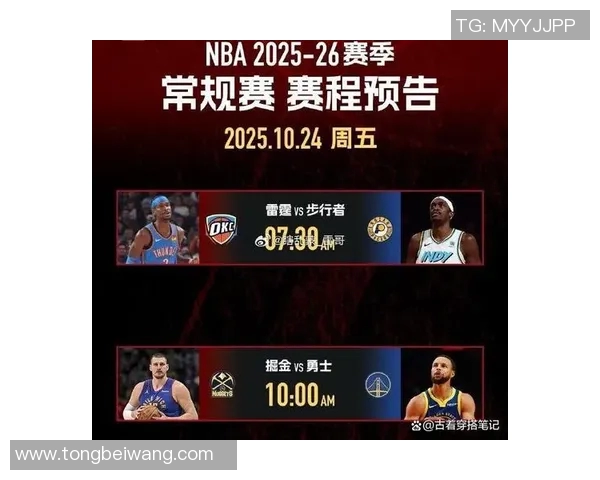 11月22日火箭队对阵活塞队精彩中文回放全程分析与赛后点评